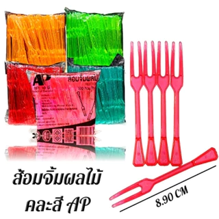 ถาดกระดาษสำเร็จรูปพิมพ์ลายสำหรับใส่อาหาร ขายแยกส้อมจิ้ม (1 แพ็ค)