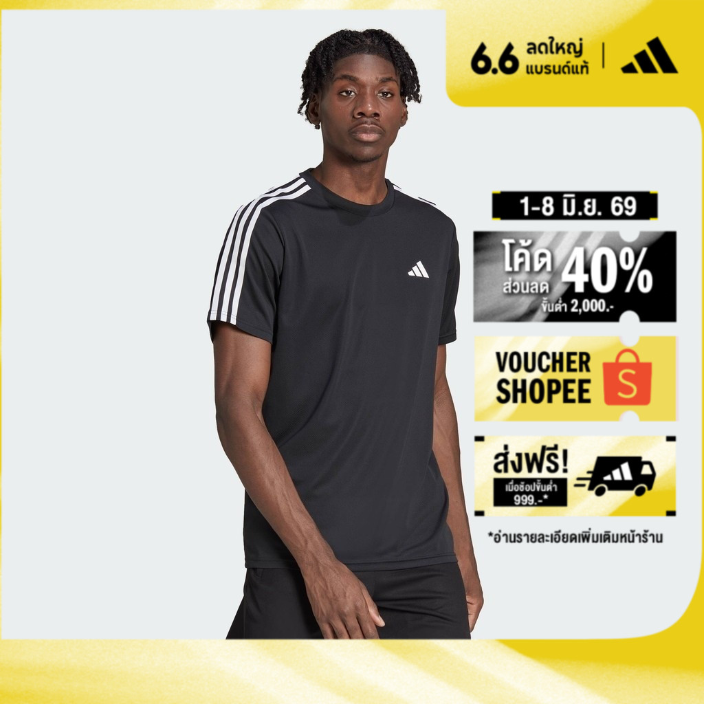 adidas Gym & Training เสื้อยืดเทรนนิง Train Essentials 3-Stripes ผู้ชาย สีดำ IB8150