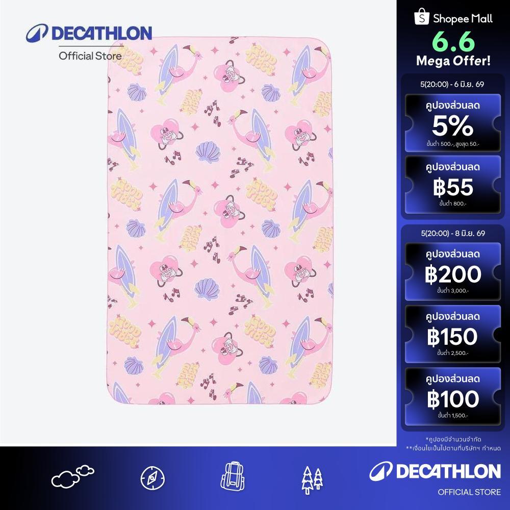 Decathlon Compact Microfibre Swimming Towel With Snaps Size L 80 X 130 Cm ผ้าขนหนูไมโครไฟเบอร์ (พิมพ์ลาย) - Pink/Grovvy