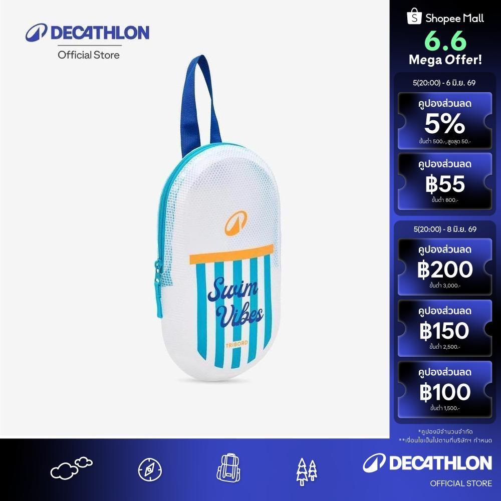 Decathlon Waterproof Pool Pouch 3L 100 ถุงกันน้ำรุ่น 100 ความจุ 3 ลิตร - Blue/White