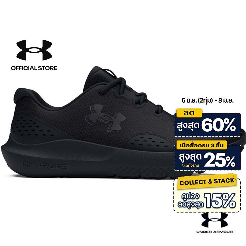 Under Armour Women's UA Surge 4 Running Shoes