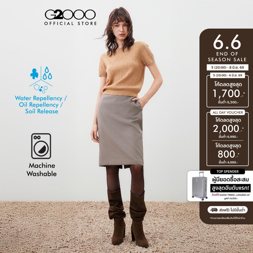 G2000 กระโปรงสูทสำหรับผู้หญิง ทรง H-Shape รุ่น 5625183118 BROWN