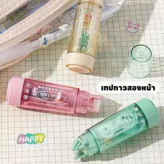 เทปกาว ลายจุดน่ารัก สองด้าน ลูกกลิ้งกาว ดันได้ & รีฟิล อุปกรณ์เครื่องเขียน เทปกาวสองหน้า รูปจุด แบบพกพา