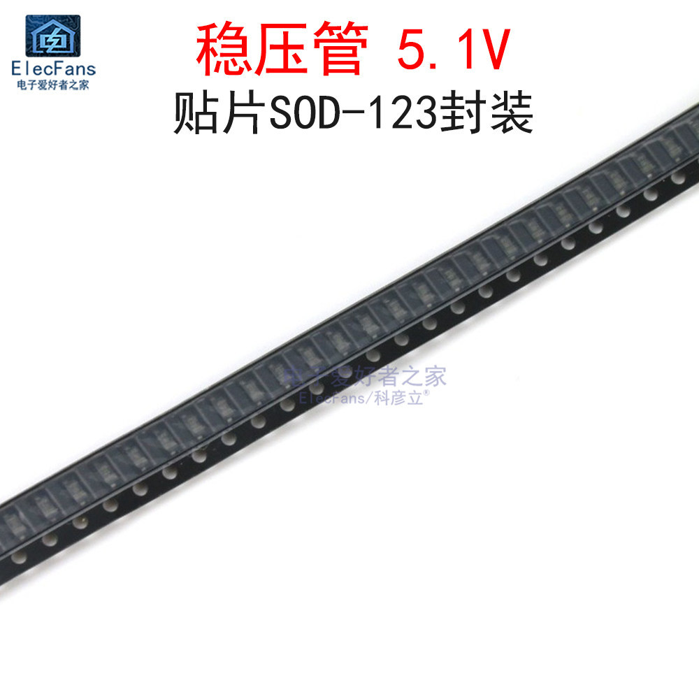 ((20 ชิ้น) Patch 5.1V V แรงดันไฟฟ้าหลอดหน้าจอการพิมพ์ W8/4N SOD-123 BZT52C5V1/MM1Z5V1