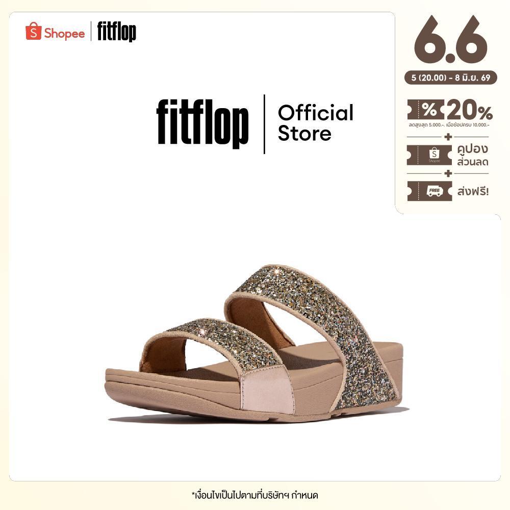 FITFLOP LULU MULTI-TONAL GLITTER S รองเท้าแตะผู้หญิง รุ่น JE5-C92 สี BEIGE