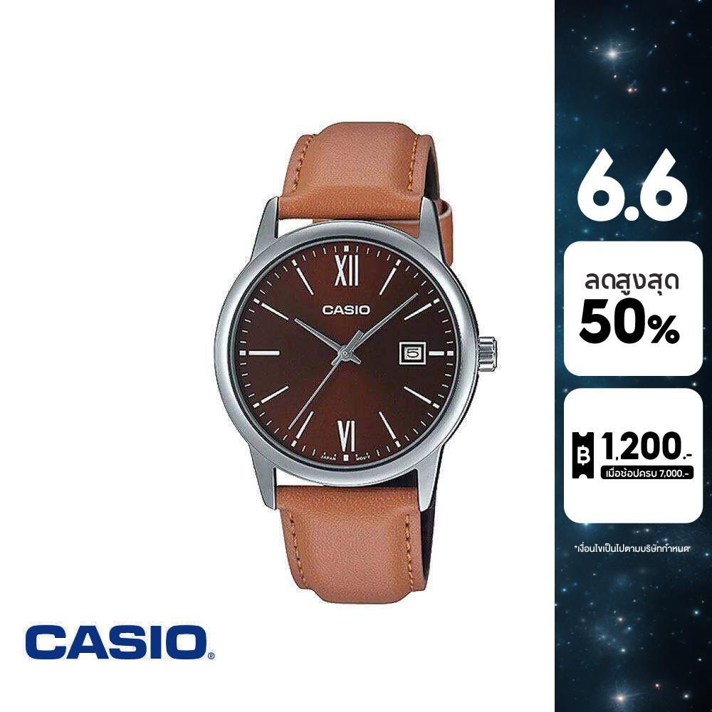 CASIO นาฬิกาข้อมือ CASIO รุ่น MTP-V002L-5B3UDF สายหนัง สีน้ำตาล