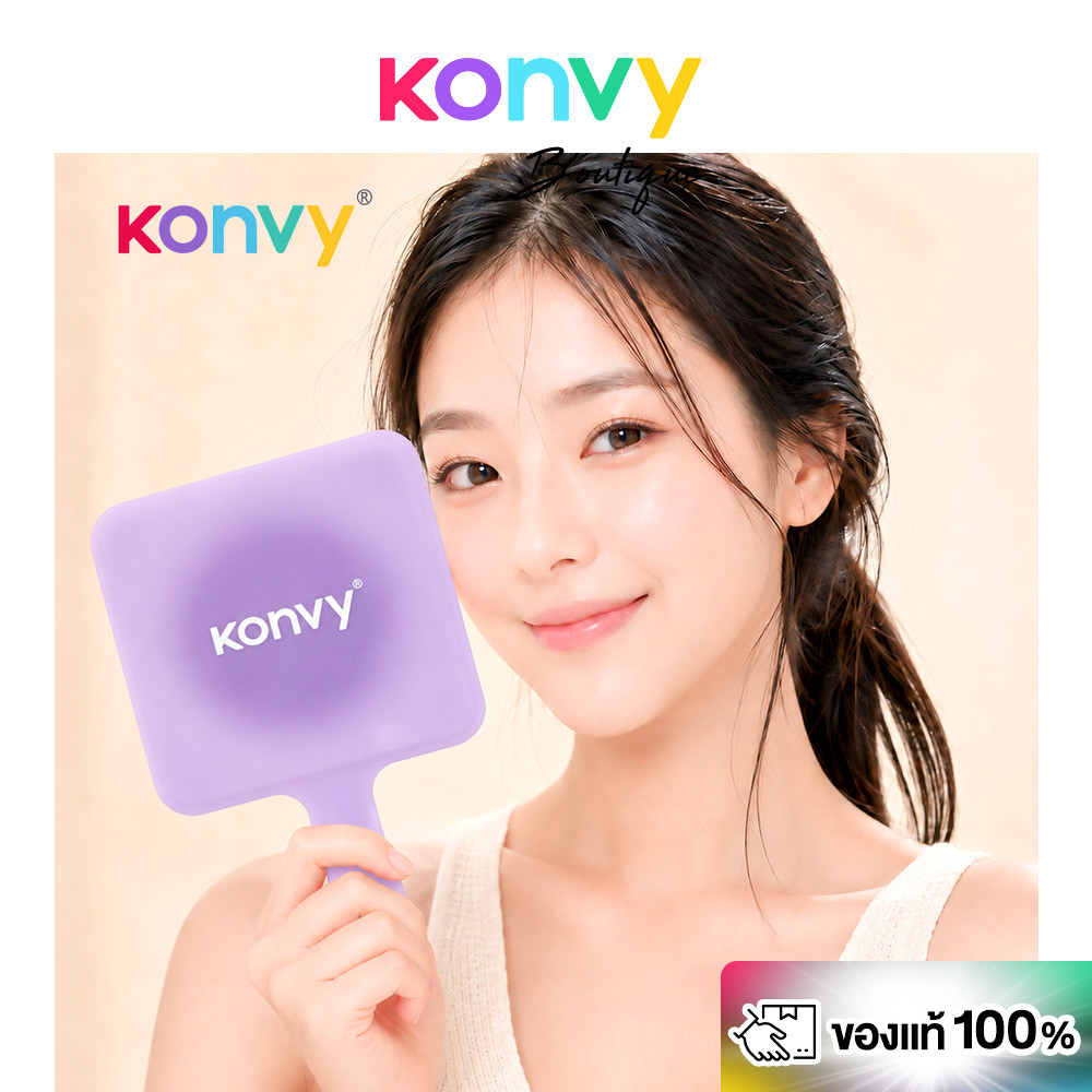 Konvy Hand-held Cosmetic Mirror #Purple คอนวี่ กระจกแต่งหน้าแบบมีด้ามจับ ขนาดใหญ่.