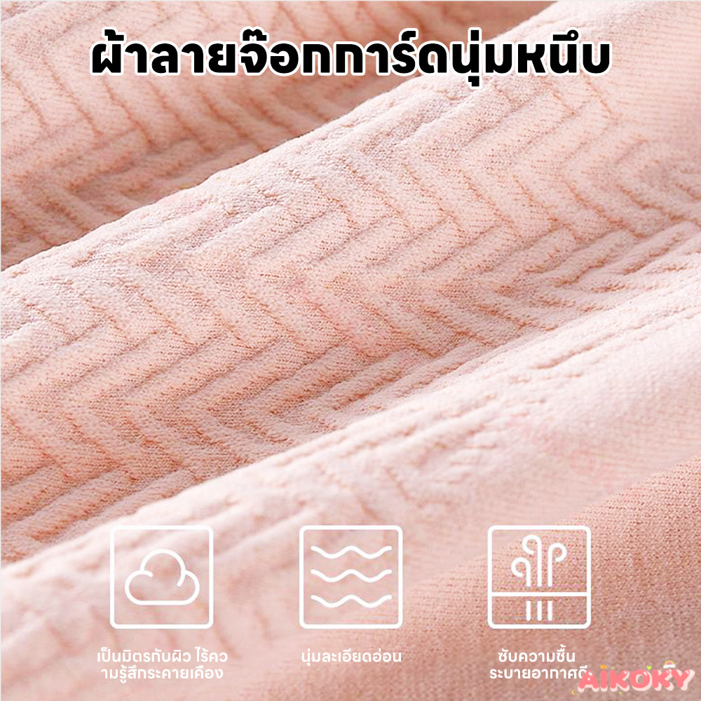 AIKOKY กางเกงในคุณแม่ตั้งครรภ์ กางเกงในคนท้องผ้าฝ้าย รูปที่ 6