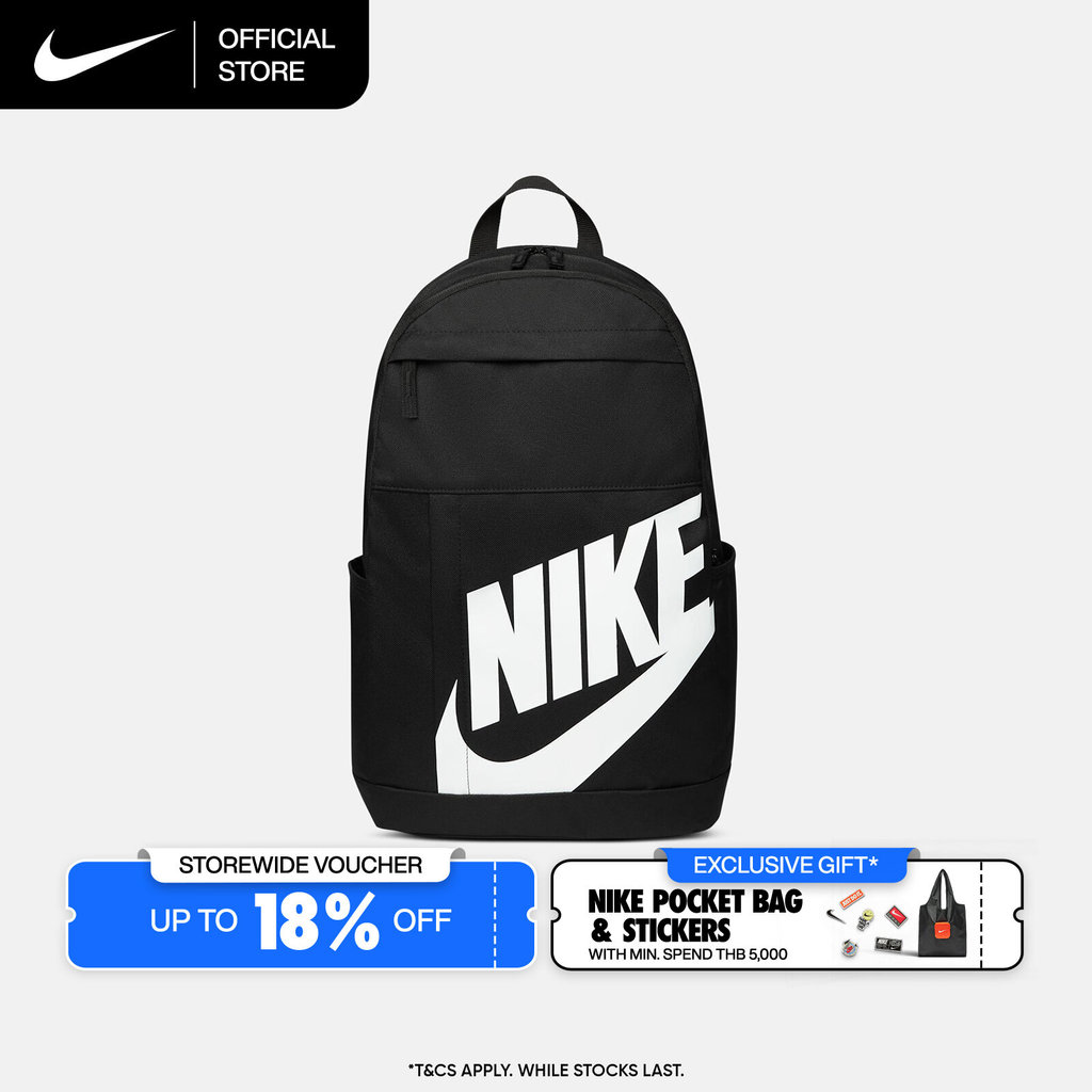 Nike Elemental Backpack (21L) - Black [DD0559-010]