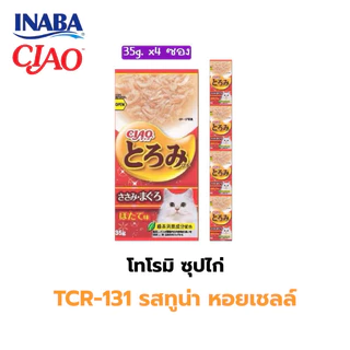 CIAO ซุปไลน์เพ้าซ์ โทโรมิ คาชิ เข้มเข้นสำหรับน้องเหมียว ขนาดซองละ 35g. จำนวน 4 ซอง