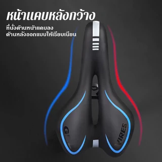 อานจักรยาน เบาะเสียบจักรยานเสือภูเขาน้ำหนักเ นุ่ม หนา นั่งสะบาย ใช้ได้กับจักรยานทุกรุ่น