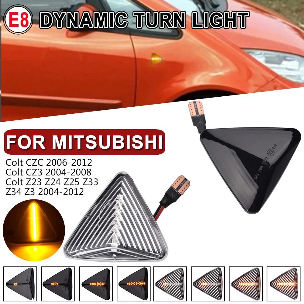 MA2pieces Led Dynamic Side Marker Turn Signal Light For Mitsubishi Colt CZC CZ3 Z23 Z24 Z25 Z33 Z34 