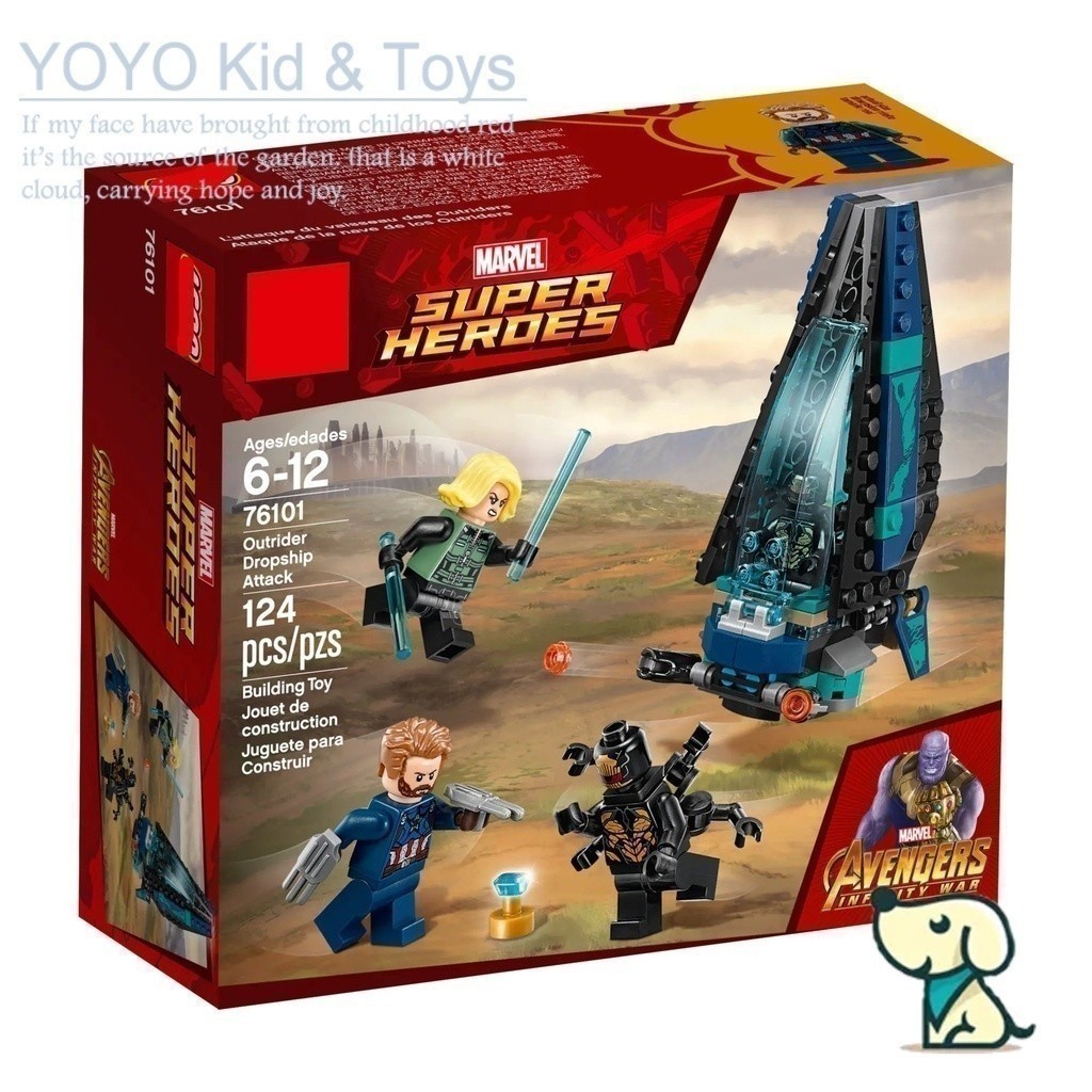 YoYo Hobby YZ10X ใช้งานร่วมกับ super hero /Avengers/Outrider Dropship Attack/76101/07104/บล็อกตัวต่อ