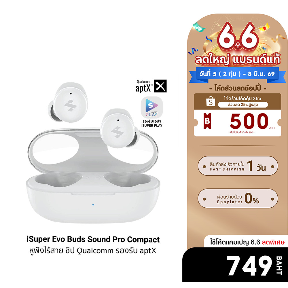 [ลดเหลือ 749] iSUPER Sound Pro Compact หูฟังไร้สาย ชิป Qualcomm รองรับ aptX™ Game Mode แบตอึด -1Y
