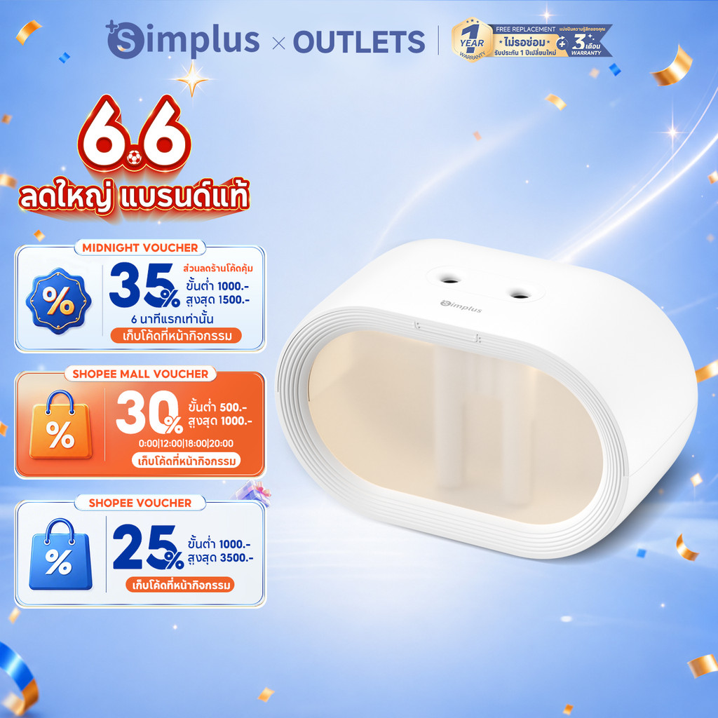 Simplus เครื่องทำความชื้น การออกแบบแสงโดยรอบ ความจุ 500 มล. การชาร์จ Type-C JASH004