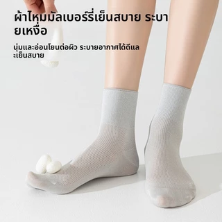 ถุงเท้าสุภาพสตรี แบบปากหลวม ผลิตจากผ้าไหมหม่อน ตาข่ายบาง ดูดซับเหงื่อ ระบายอากาศดี มีระบบป้องกันกลิ่นและต้านแบคทีเรีย ไม่มีกระดูกกลางหลอด