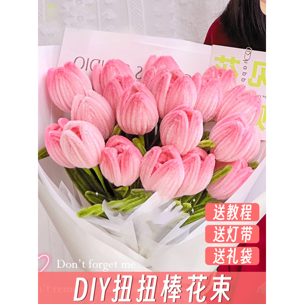 Ultra-Secret Twist Bar Macaron Twist Bar เข้ารหัสสี Top Root Handmade Bouquet diy Twist Bar ยักษ์ดอก
