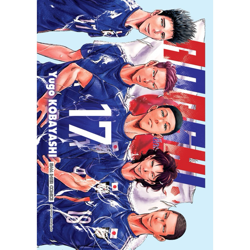 Thumbnail 7