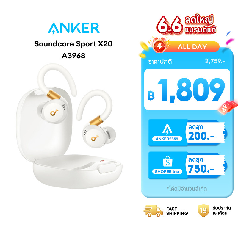 ANKER Soundcore Sport X20 หูฟังบลูทูธ หูฟังไร้สาย Sport Earbuds หูฟังออกกำลังกาย Adaptive ANC กันน้ำมาตรฐาน IP55 A3968