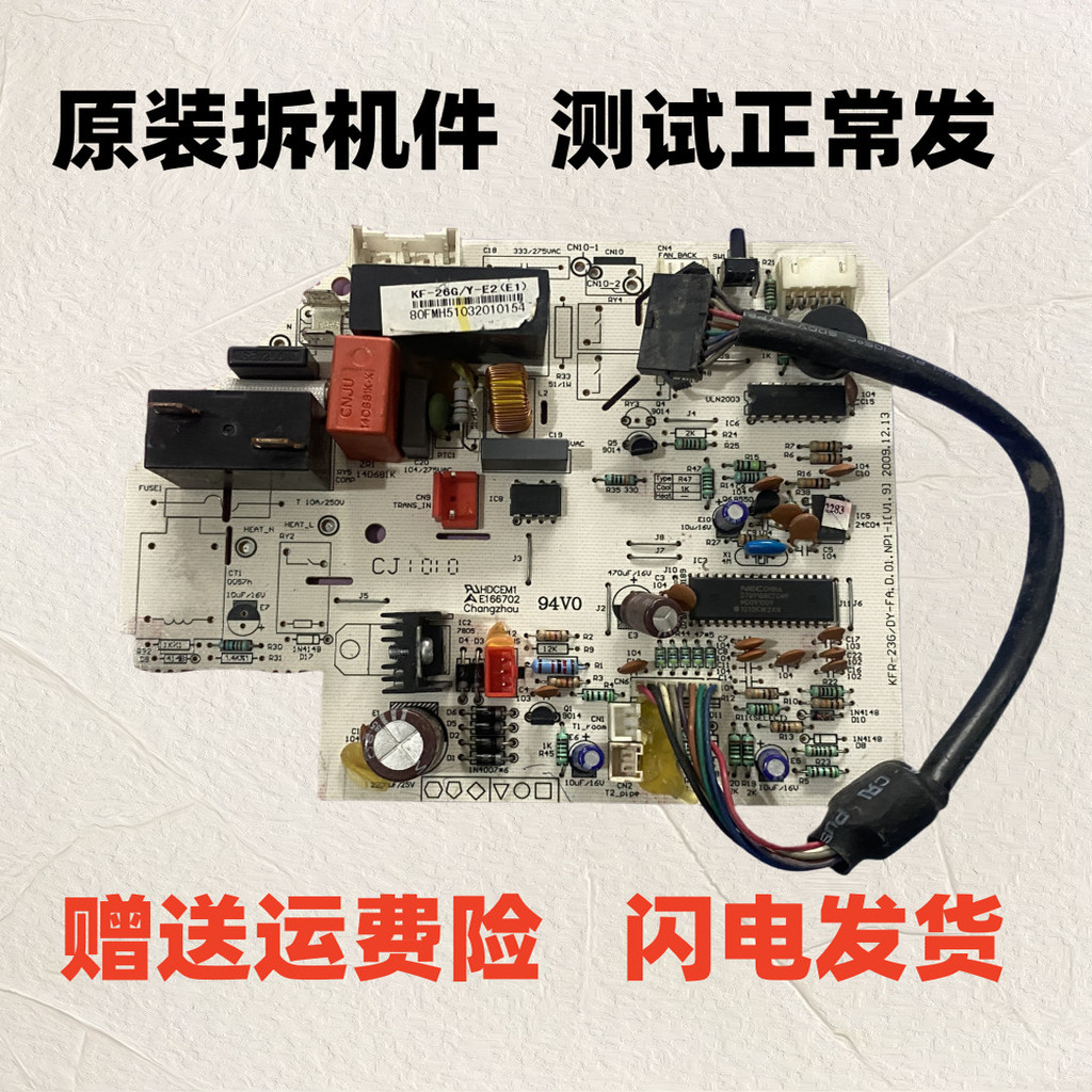 สำหรับเมนบอร์ดอุปกรณ์เครื่องปรับอากาศ Midea KF-23/26/32 / 35G / Y-IA GC X (E1 / E2 / R2 / R3)