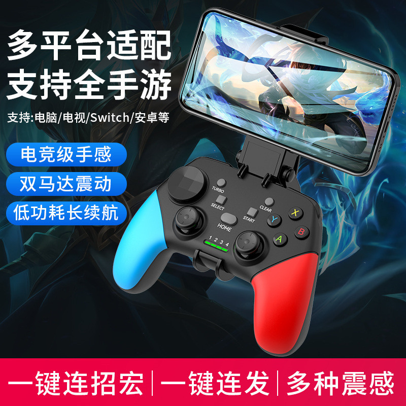 2.4G เกมแพดคอมพิวเตอร์พีซีรุ่น Android IOS สวิตช์โทรศัพท์มือถือทีวี ps4 steam