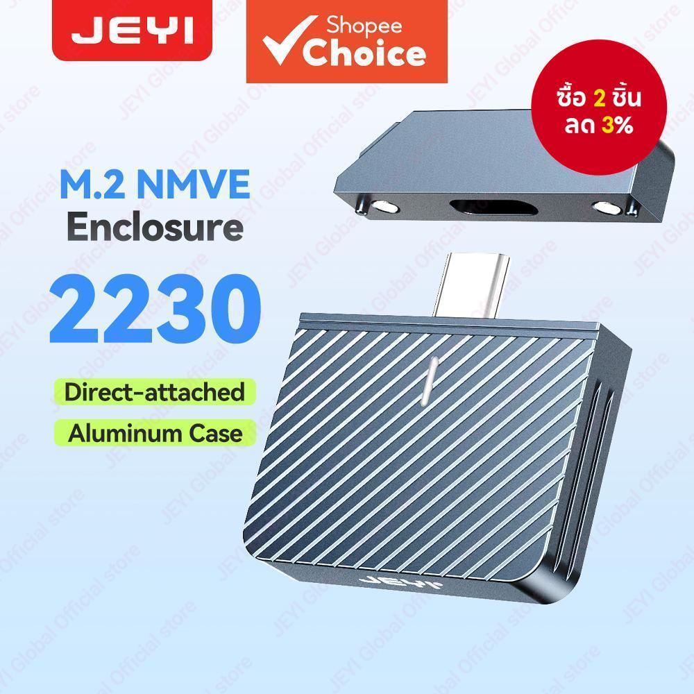 JEYI ·2230 M.2 NVMe ฮาร์ดดิสก์โซลิดสเตตแบบเชื่อมต่อโดยตรง, กล่องอลูมิเนียมพร้อมเคสป้องกันแม่เหล็ก อินเทอร์เฟซ USB 3.2 ความเร็ว 10Gbps