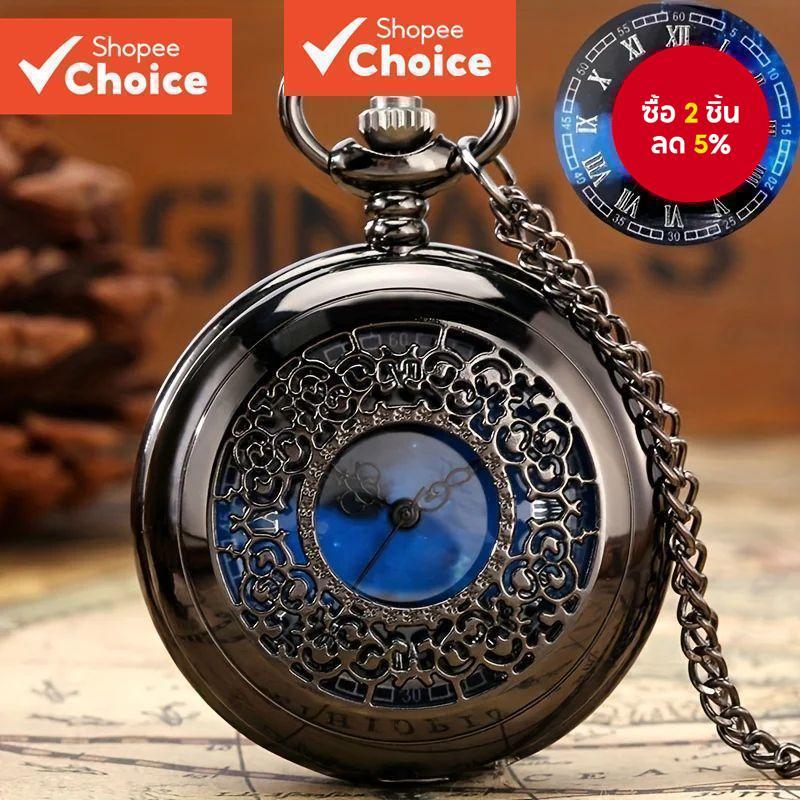 Starry Blue Dial Retro Bronze Hollow Quartz Pocket Watch จี้ตัวเลขโรมัน