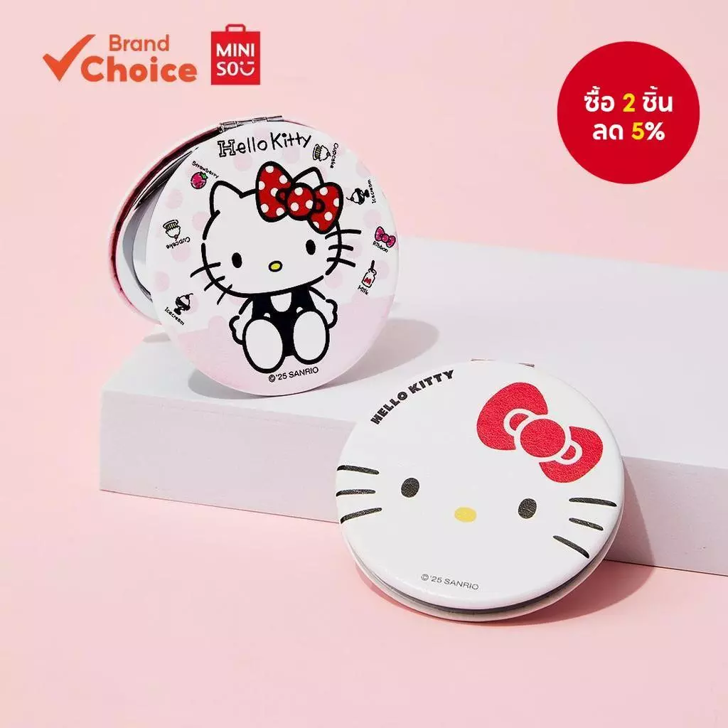 MINISO sanrio hello kitty ซีรีส์คลาสสิก - กระจกพกพาพับสองด้าน สีแดงและชมพู ขนาด 7ซม. × 7ซม. × 1ซม.