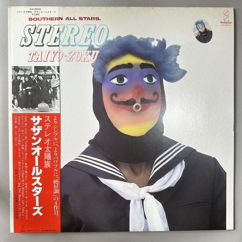 Southern All Stars Stereo Taiyo-Zoku LP