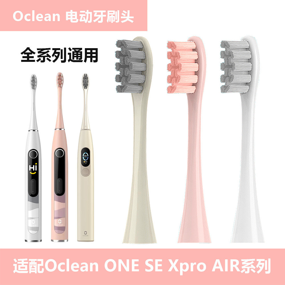 เหมาะสําหรับหัวแปรงสีฟันไฟฟ้า Oclean Oclean ONE SE Xpro AIR X10 Xldol Universal สําหรับ All Series20
