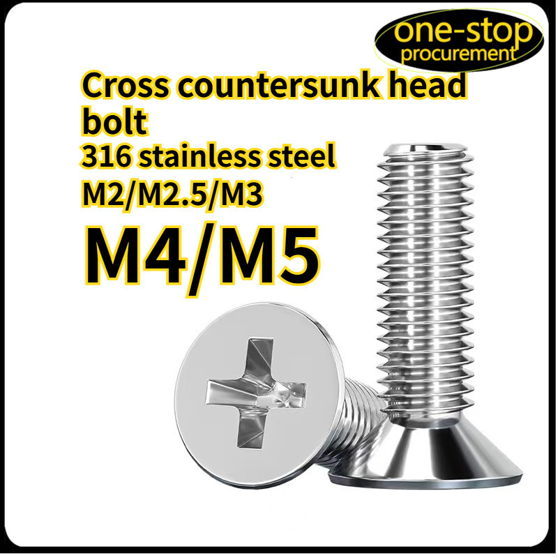 A4 หัวจมข้ามฟันสกรู/316 สกรูสแตนเลส/น็อตเต็มเกลียว/สกรูหัวแบน M2/M2.5/M3/M4/M5 * L3-100 มม.DSX001