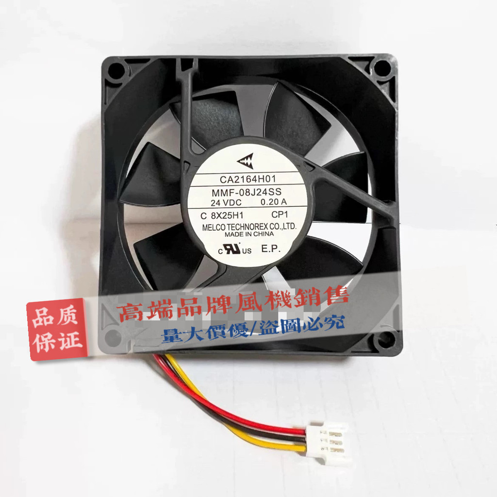 พัดลมอินเวอร์เตอร์ Mitsubishi CA2164H01 MMF-08J24SS CP1 8025 24V DC 0.20A