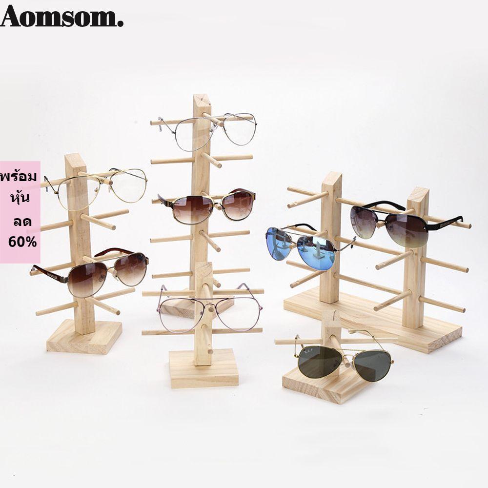 Aomsom ชั้นวางแว่นตา แบบไม้ ประหยัดพื้นที่ สําหรับจัดระเบียบบ้าน