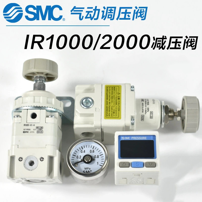 SMC วาล์วลดความดันที่แม่นยํา IR1000/1010/1020/2000/2010/2020-01/02BG-A วาล์วหมุนเวียนความดันยี่ห้อให