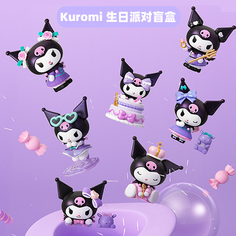 MINISO MINISO MINISO kuromi Mystery Box Sanrio kuromi Birthday Party Figure Desktop Doll Decorative