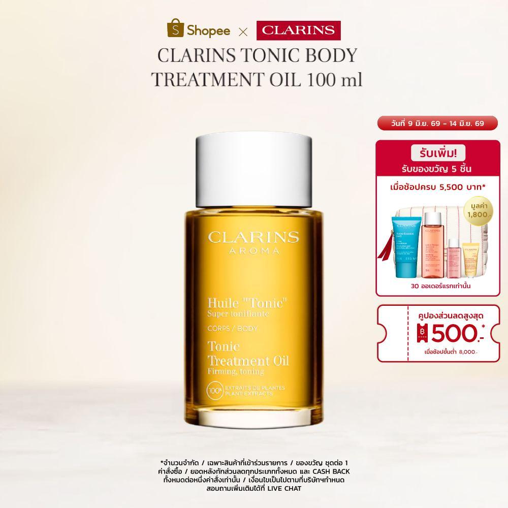 CLARINS Tonic Body Treatment Oil 100 ml โทนิค บอดี้ ทรีทเม้นท์ ออยล์ 100มล.