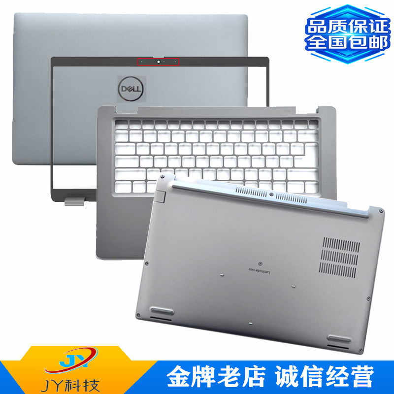 เหมาะสําหรับ Dell Dell Latitude 5420 E5420 P137G A Shell B Shell C Shell D Shell 063DTN