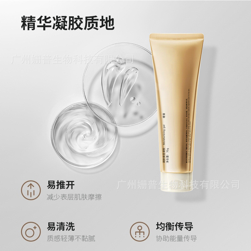 ~~ Yuantou Facial RF Beauty Instrument Gel Micro-Current EMS เหล็กขนาดใหญ่คอลลาเจน Cannon นําเข้าเจล