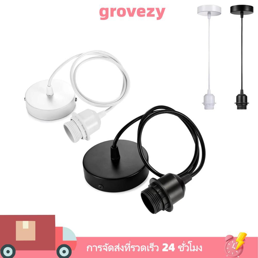 GROVEZY ที่วางโคมไฟ, DIY ติดตั้งจี้ฐานโคมไฟเพดาน,ทนทาน E27 สกรูประเภท 1 เมตร / 1.5 เมตรโคมไฟโป๊ะแสงจี้ติดตั้ง