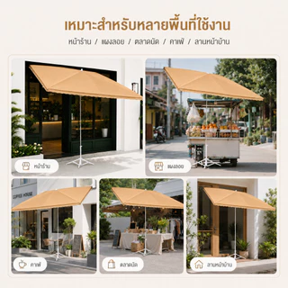 ร่มสนาม ร่มอย่างดี ร่มกันแดดสนามใหญ่ 3m ร่มกันแดดระเบียง ความสูงสามารถปรับได้ ตลาดนัด กลางแจ้ง
