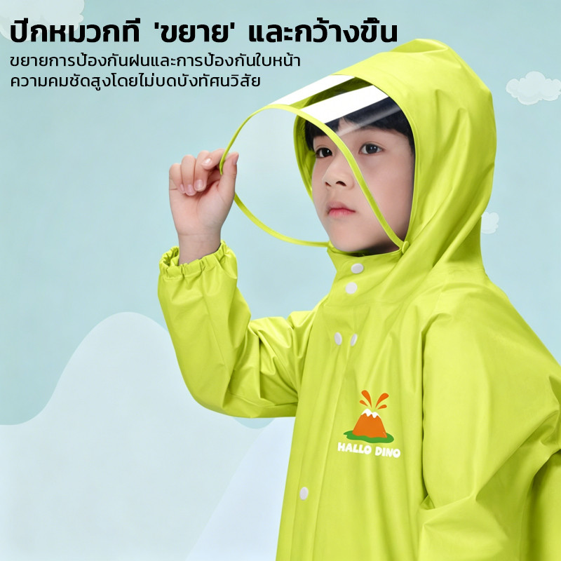 เสื้อกันฝน เสื้อกันฝนเด็ก เนื้อผ้ารุ่นใหม่ นุ่มและสบาย ลายการ์ตูน เสื้อกันฝนเด็กชายหญิง หมวกปีกใหญ่ขึ้น ป้องกันกระเป๋า