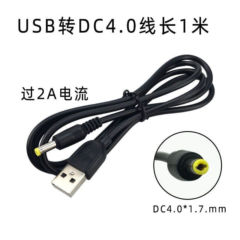 P PSP สายชาร์จ PSP1000 PSP2000 PSP3000 เครื่องชาร์จ USB Data Power อุปกรณ์เสริม