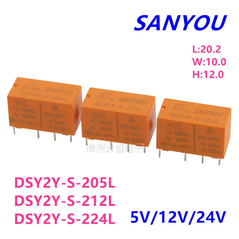 5 ชิ้น SANYOU รีเลย์ DSY2Y-S-205L DSY2Y-S-212L DSY2Y-S-224L 1A 8Pin ใช้งานร่วมกับ HK19F G5V-2 5V 12V