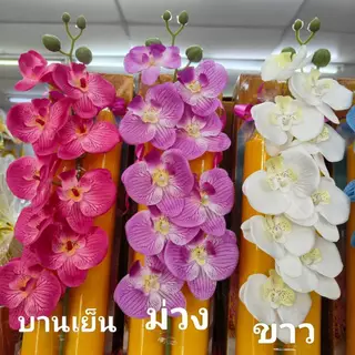 เทียนพรรษา เทียนคู่ เบอร์ 5X60 ซม. พร้อมผ้าอาบ ตกแต่งสวยงาม ราคาชุดละ