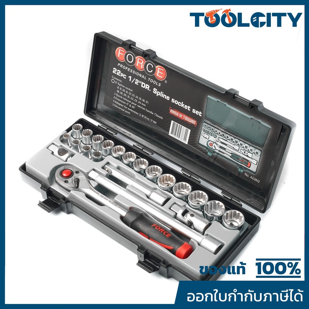 FORCE ชุดลูกบล็อก หัว Spline 12 จีบ ขนาด 1/2 นิ้ว รุ่น 4226Q ประกอบไปด้วยเบอร์ 8-24 มิลลิเมตร ผลิตจากใต้หวัน (ฟอร์ซ)