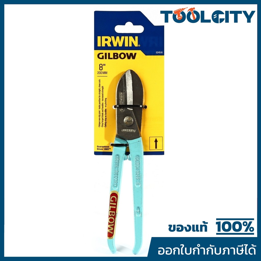 IRWIN (IRWIN) กรรไกรตัดโลหะ ปากตรง 8 นิ้ว