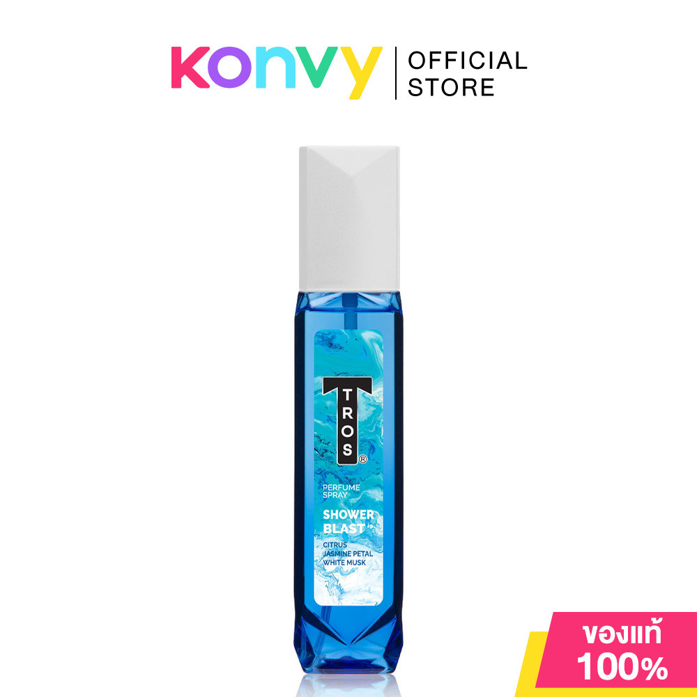 TROS Shower Blast Perfume Spray 100ml สเปรย์น้ำหอมสำหรับผู้ชาย ทรอส กลิ่นหอม สะอาดสดชื่น.