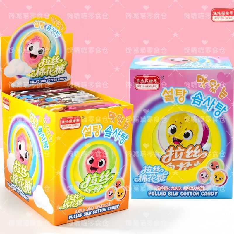 High-value Brushed Marshmallows Influencer Rainbow Marshmallows Mixed Flavour Casual วัยเด็ก Nostalg