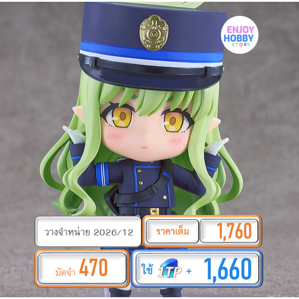 พรีออเดอร์ 24768 Nendoroid Hikari Tachibana Blue Archive (ปิด 28/06 วางจำหน่าย 2026/12)