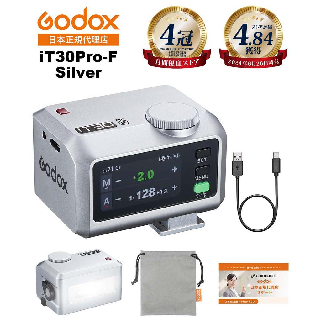 Godox iT30Pro iT30Pro-F Mini Flash Silver TTL HSS for Fujifilm Fuji X-T5 X-E4 Touchscreen Battery Wi
